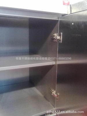 恒基不銹鋼整體櫥柜 - 恒基不銹鋼整體櫥柜廠家 - 恒基不銹鋼整體櫥柜價格 - 恒基不銹鋼櫥柜聯合經營部 - 
