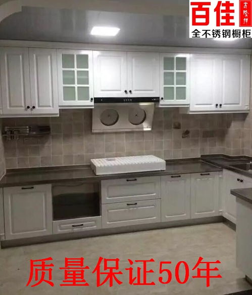 武漢定做櫥柜多少錢 武漢百佳吉隆祥櫥柜 圖