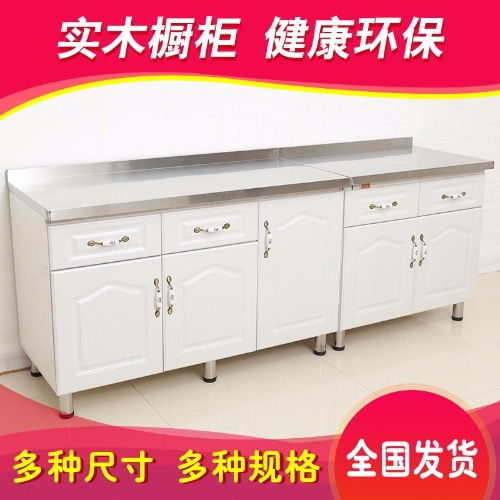 簡約組合實木櫥柜廚房燃氣灶臺柜子組裝定做整體廚柜不銹鋼臺面柜