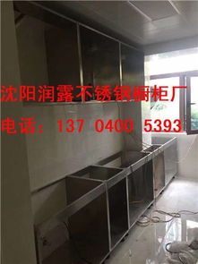 吉林白鋼櫥柜,不銹鋼整體櫥柜安裝 沈陽市鐵西區富斯特潤露櫥柜經銷部 不銹鋼櫥柜,白鋼櫥柜,