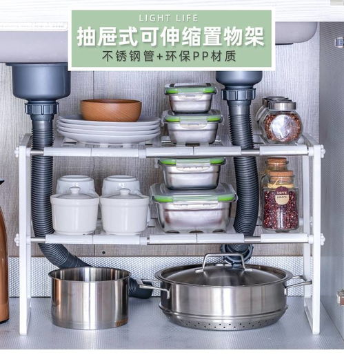 可伸縮下水槽置物架櫥柜落地多層鍋架子不銹鋼廚房用品大全收納架