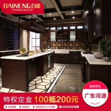 304不銹鋼櫥柜整體定制灶臺