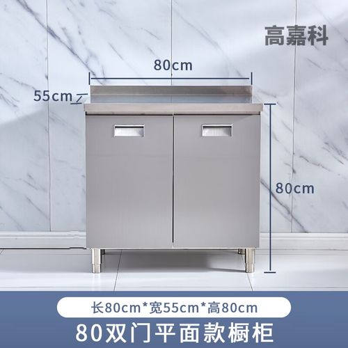 不銹鋼整體櫥柜 廚房收納與實用性的完美結合